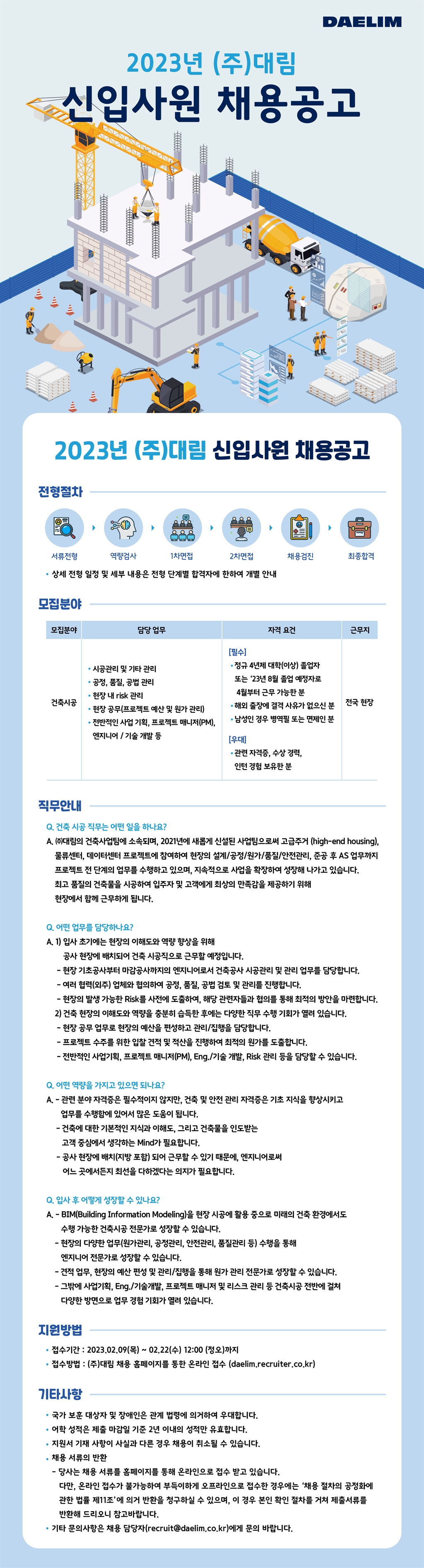 Contents image